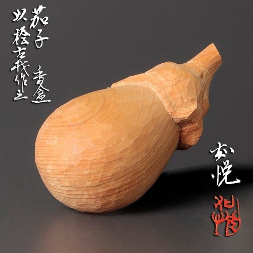 Joetsu yamazaki ihinoki vecchi - joetsu,